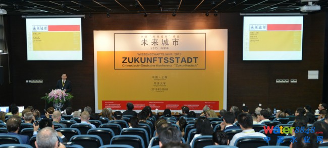 中德“未來城市”峰會(huì)在我校召開1 中德“未來城市”峰會(huì)在我校召開1