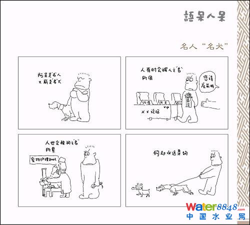 “Ȯ”wxf(shu)?yn)?hu)ԭͣҲ?yn)ÿ(g)жЂ(g)Լİ