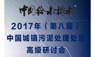 2017Ї(zhn)̎̎üg(sh)c(yng)ø߼(j)ӑ(hu)ڰˌãճ Ո(qng)冢