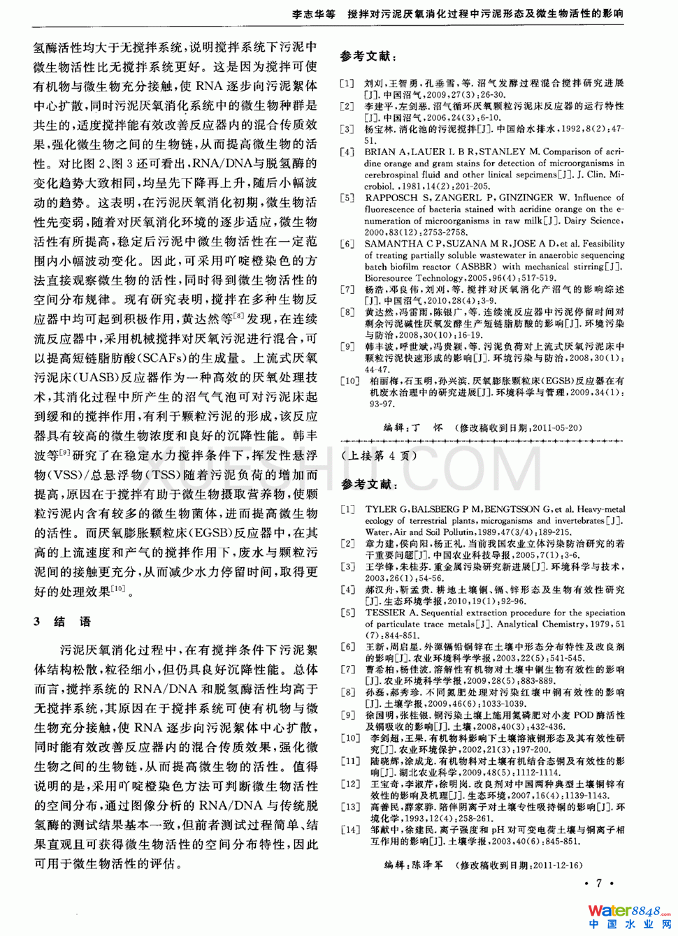茦(du)^(gu)ΑB(ti)΢ԵӰ푵2(y)
