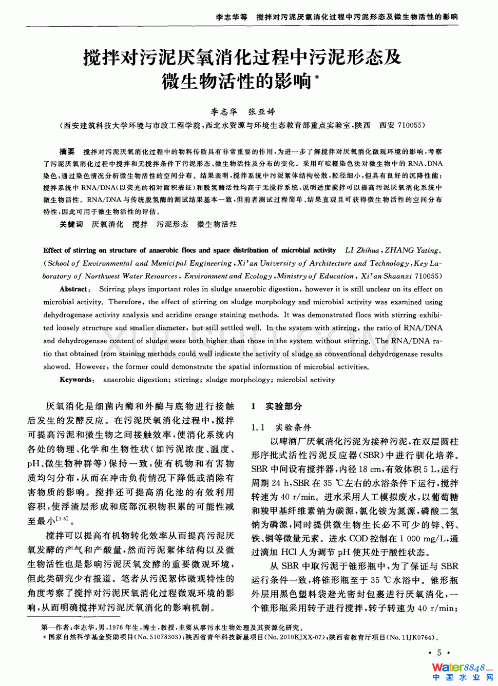 茦(du)^(gu)ΑB(ti)΢ԵӰ푵0(y)
