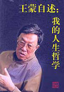 ū`㌎——Մtf(shu)¡