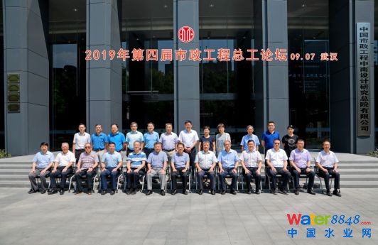 總工們的共識(shí):關(guān)于長江大保護(hù).._1