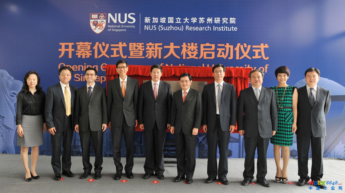 新加坡國(guó)立大學(xué)蘇州研究院開幕儀式暨新大樓啟動(dòng)儀式舉辦