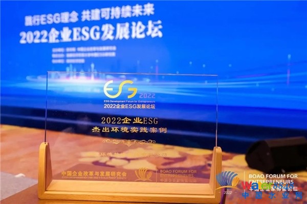 ŭh(hun)s@“2022I(y)ESGܳh(hun)(sh)`”