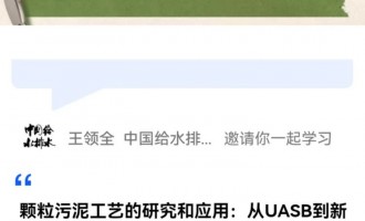 Ї(gu)oˮˮֱƽ_(ti)  ѣձ(gu)|W(xu)W(xu)Ժľch(hun)ϵ(do)ע(c)̎w๤ˇо͑(yng)ãUASB͸ЧÓ׻