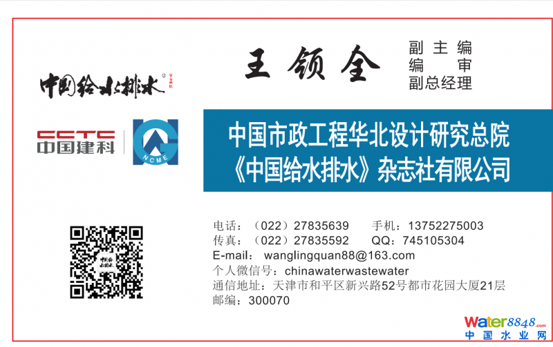 點(diǎn)擊打開(kāi)原圖