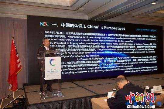 徐華清:推動低碳發(fā)展要強化政府的主導作用