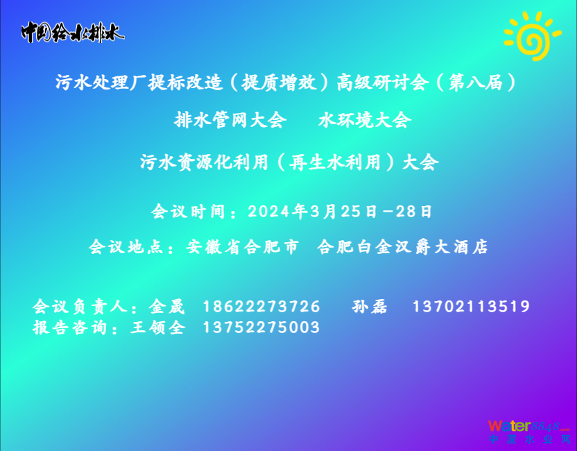 Їoˮˮ2024ˮ̎S(bio)죨ˮ̎|(zh)Ч߼(j)ӑ(hu)(ڰˌ)Ո(qng)冢