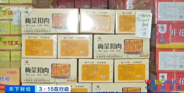 (zh)F(xin)عȳǣˮM……