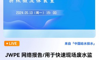 JWPE W(wng)j(lu)(bo)/ڿ٬F(xin)(chng)UˮO(jin)y(c)ۼ΢wb ֱr(sh)g2024513գһ1900 2024-05-13 19:00:00 -  Ӣ(gu)mƠ´W(xu)߼(j)(sh)(yn)